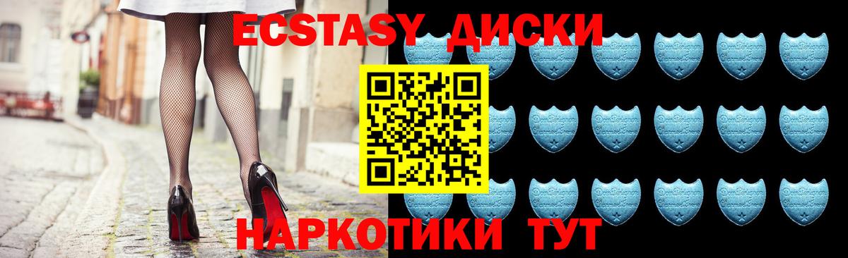Ecstasy Дубай Вятские Поляны