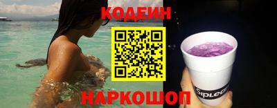 спиды Мариинск