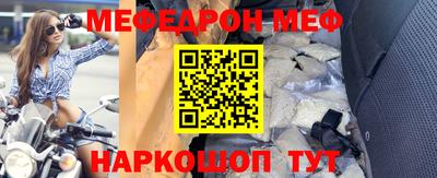 спиды Мариинск