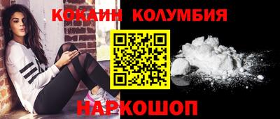 эйфоретик Малгобек
