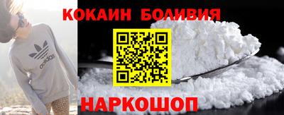 спиды Мариинск