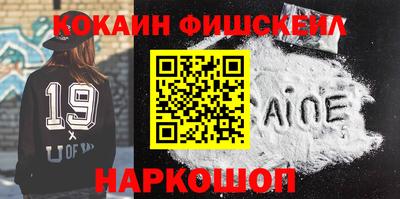 спиды Мариинск