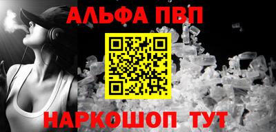mdma Малоярославец