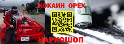 эйфоретик Малгобек