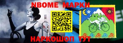 эйфоретик Малгобек