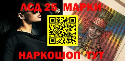 спиды Мариинск