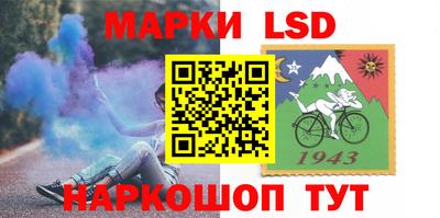 спиды Мариинск