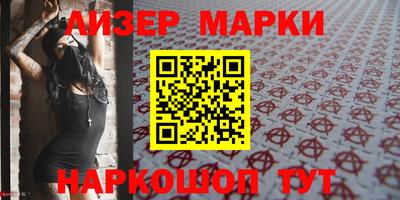 спиды Мариинск