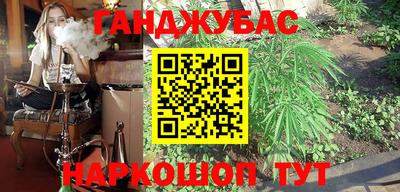 спиды Мариинск
