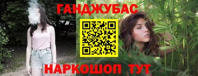 спиды Мариинск