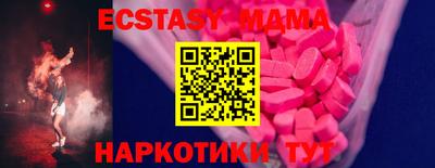 спиды Мариинск