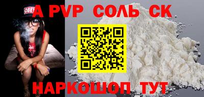 спиды Мариинск