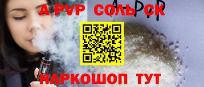 спиды Мариинск