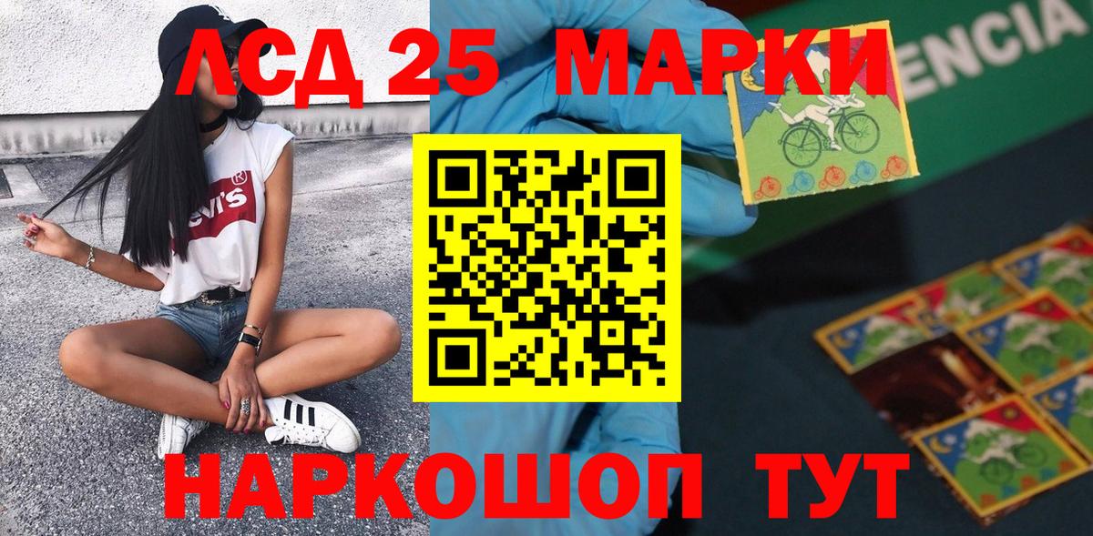 Вятские Поляны  Марки N-bome 1,8мг  Вход с VPN  Марки N-bome 1,8мг 