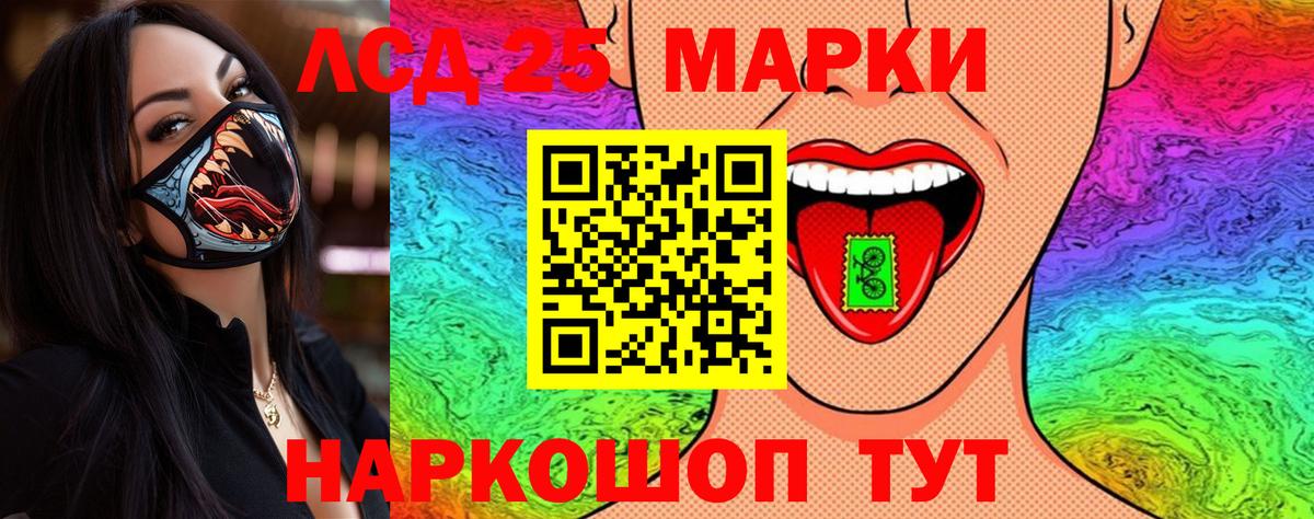 Марки 25I-NBOMe 1,5мг Вятские Поляны